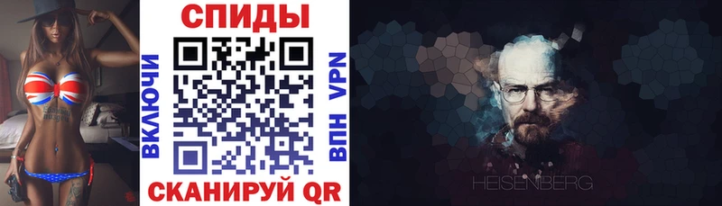 МЕГА ТОР  Южа  АМФ VHQ 