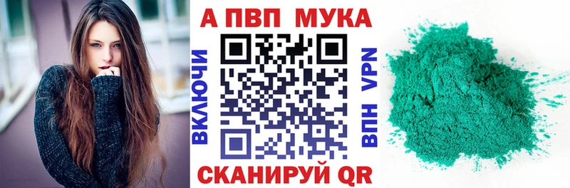 MEGA Южа Альфа ПВП Соль