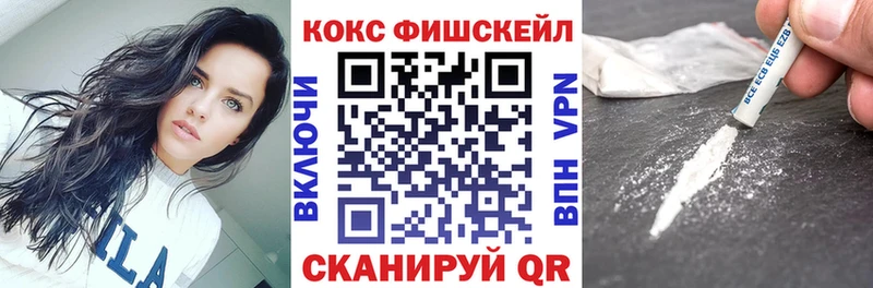 КОКАИН Боливия купить наркотик Южа