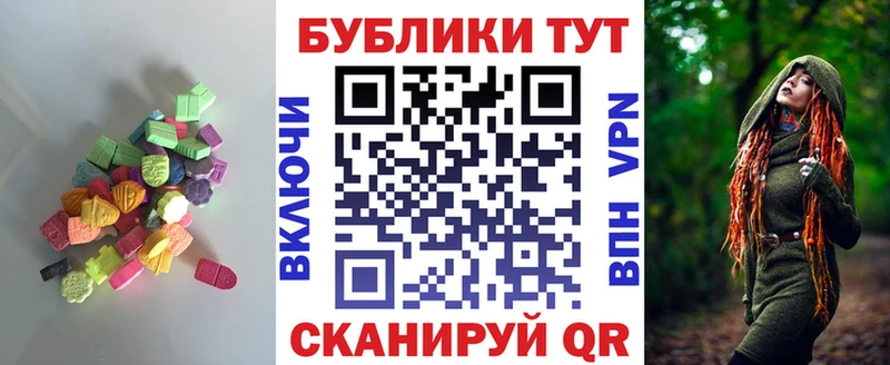 Экстази mix  где купить   Южа 