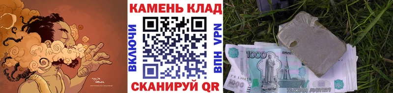 Гашиш ice o lator сайты даркнета как зайти Южа