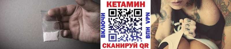 кракен как войти Южа Кетамин VHQ цена наркотик