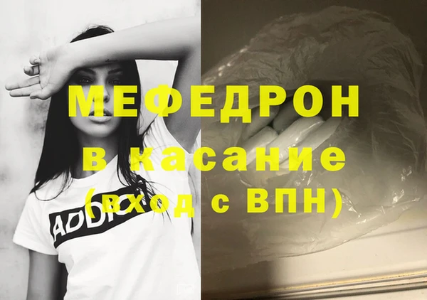 MESCALINE Верхний Тагил