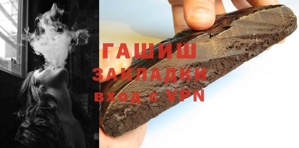 синтетический гашиш Верхнеуральск