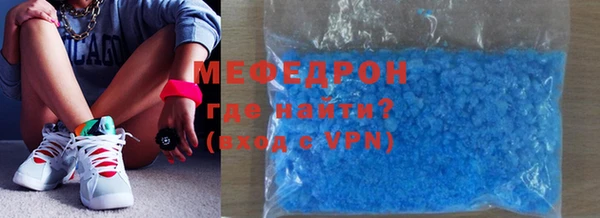 мефедрон мука Верея