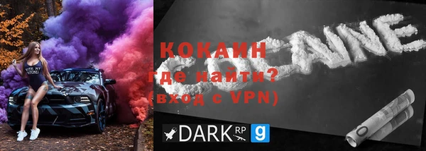 мефедрон мука Верея