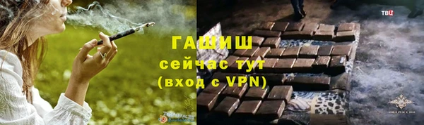 мефедрон мука Верея