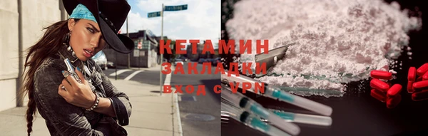 мефедрон мука Верея