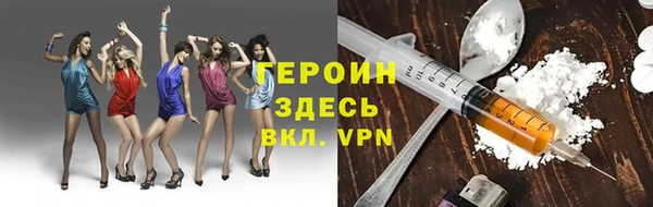 мефедрон мука Верея