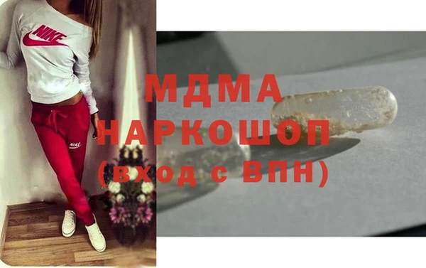 мефедрон мука Верея