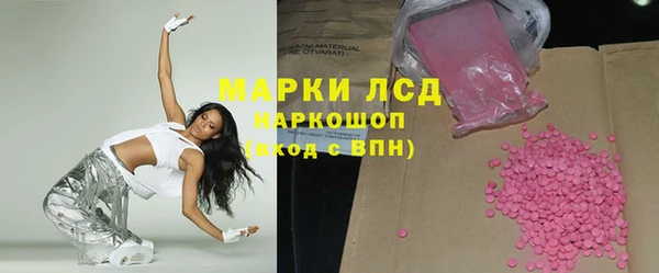 синтетический гашиш Верхнеуральск