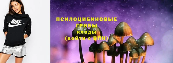 MESCALINE Верхний Тагил