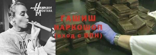 синтетический гашиш Верхнеуральск