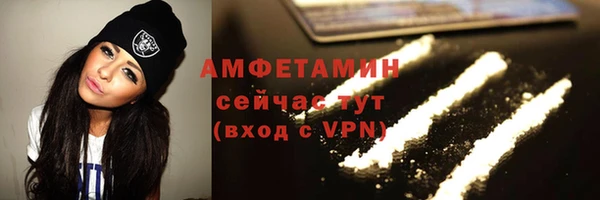 мефедрон мука Верея