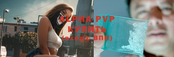 кокаин VHQ Бронницы