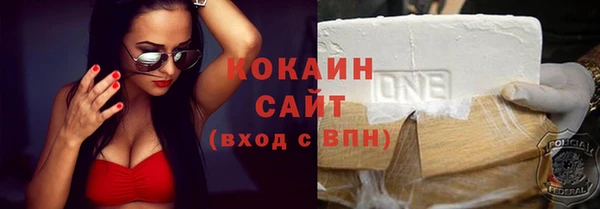 MESCALINE Верхний Тагил