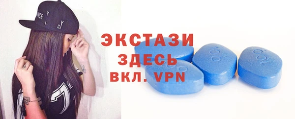 MESCALINE Верхний Тагил