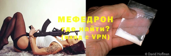MESCALINE Верхний Тагил