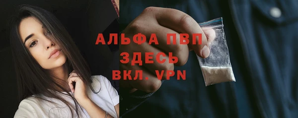 мефедрон мука Верея