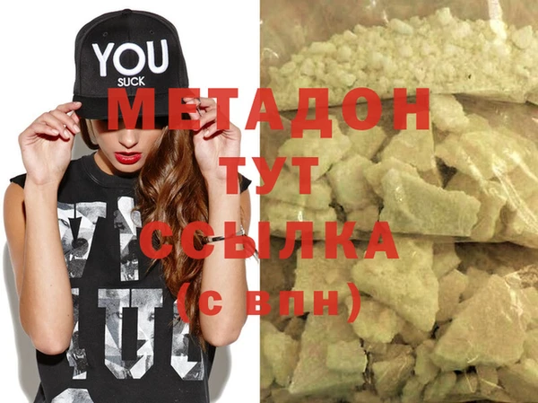 мефедрон мука Верея