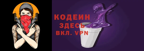 ALPHA-PVP Бугульма
