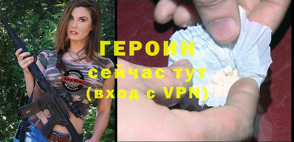MESCALINE Верхний Тагил