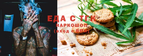 мефедрон мука Верея