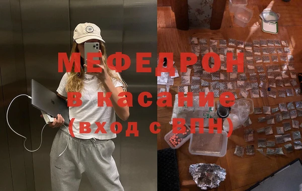 MESCALINE Верхний Тагил