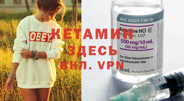 мефедрон мука Верея