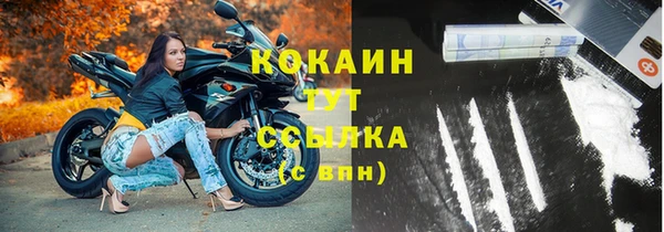MESCALINE Верхний Тагил