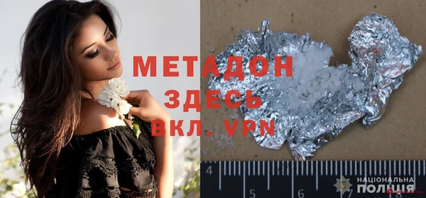 MESCALINE Верхний Тагил