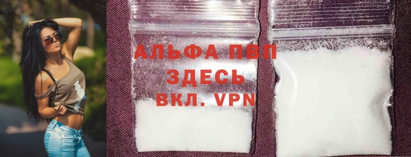 мефедрон мука Верея