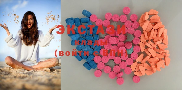 мефедрон мука Верея