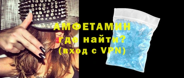MESCALINE Верхний Тагил