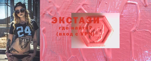 мефедрон мука Верея