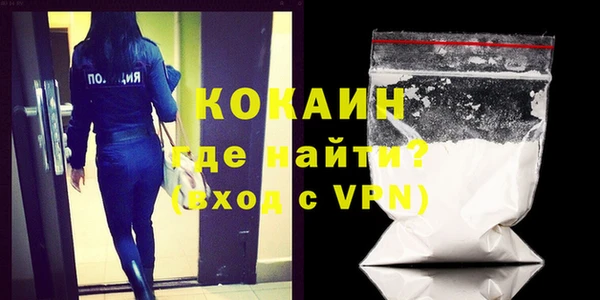 MESCALINE Верхний Тагил