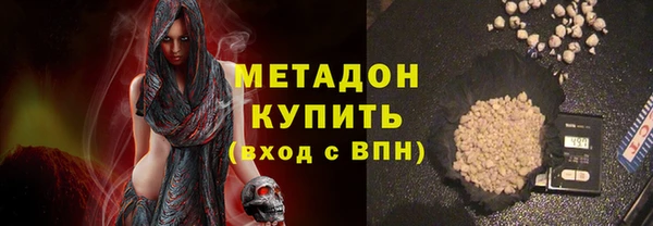MESCALINE Верхний Тагил