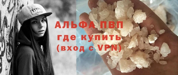 MESCALINE Верхний Тагил