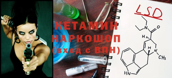 MESCALINE Верхний Тагил