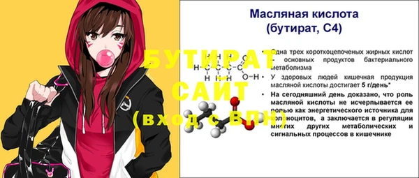мефедрон мука Верея