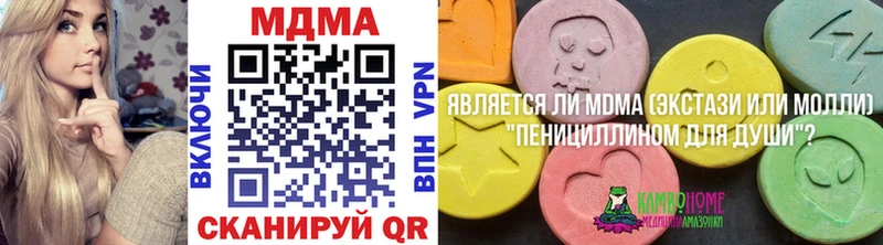 mega ТОР  маркетплейс телеграм  MDMA молли  Южа 