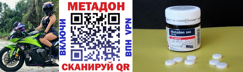наркота  Южа  Метадон мёд 