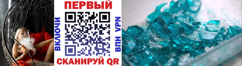 Первитин винт дарк нет как зайти Южа