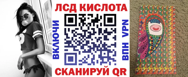 Марки NBOMe 1500мкг Южа