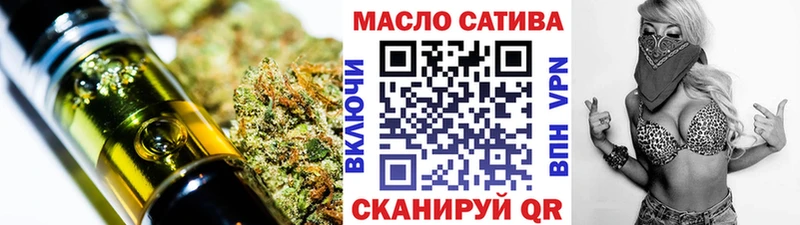 Дистиллят ТГК Wax darknet Telegram Южа