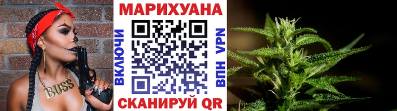 ОМГ ОМГ зеркало  где можно купить наркотик  Южа  Каннабис THC 21% 